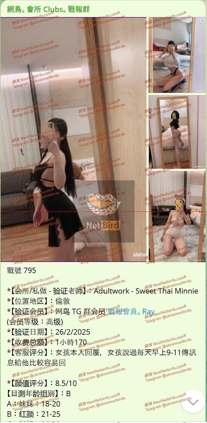戰號 795 1.jpeg